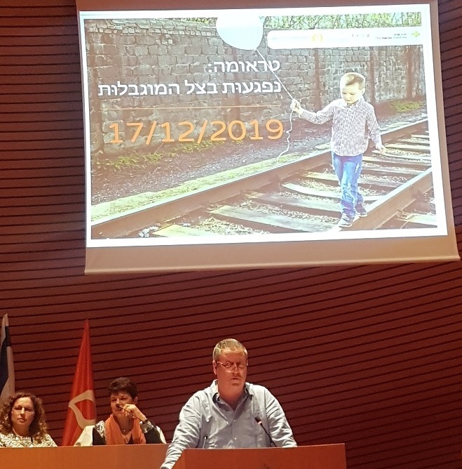 פרופ' אשר בן אריה בכנס "נפגעות בצל המוגבלות"