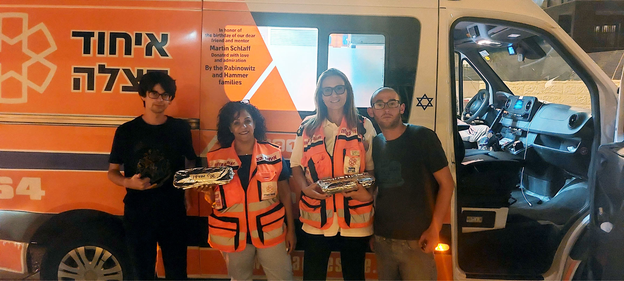 דיירנו במודיעין יצאו לשטח לומר תודה לכוחות הביטחון וההצלה היקרים עם החלות והמטעמים שאפו לכבודם