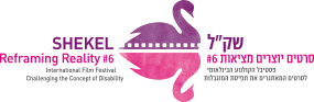 Logo Film Festival 2020